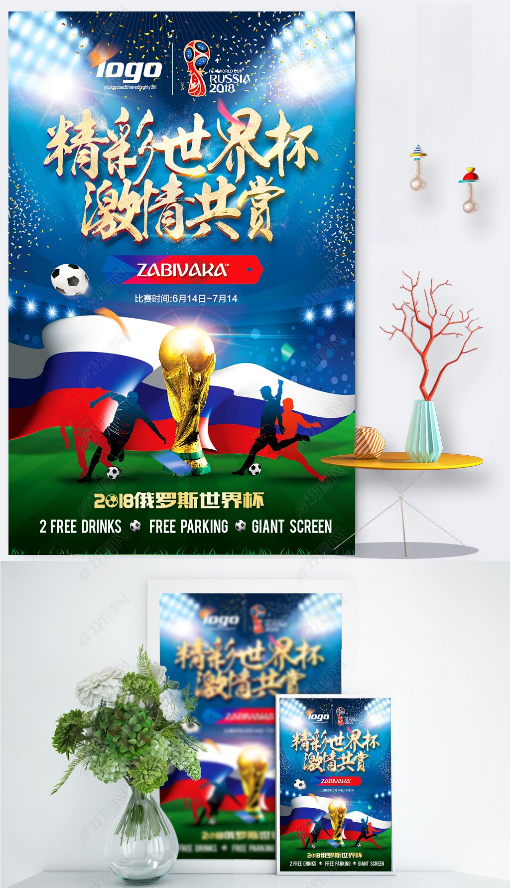 更少的缓