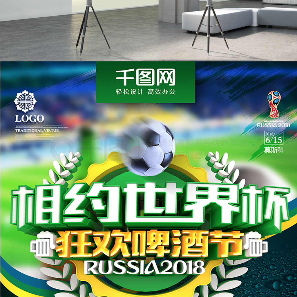年轻球员而