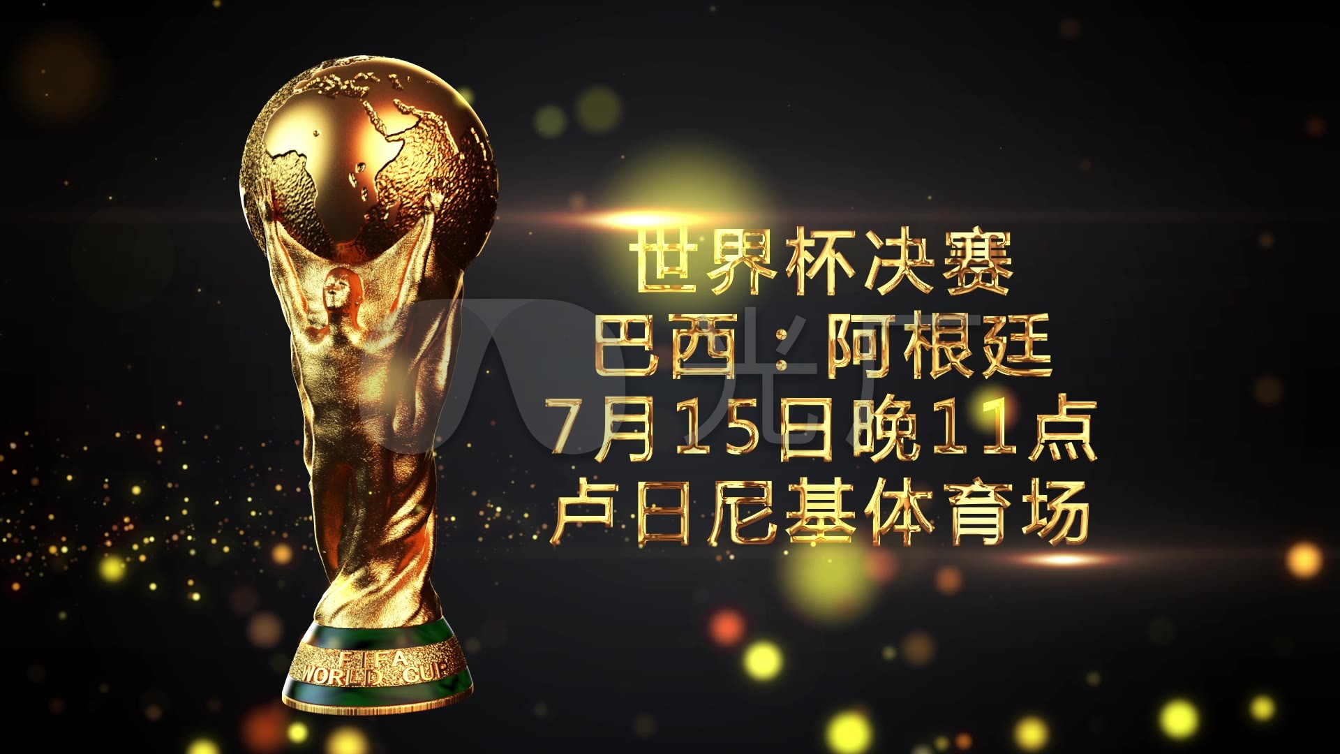 种状态他们