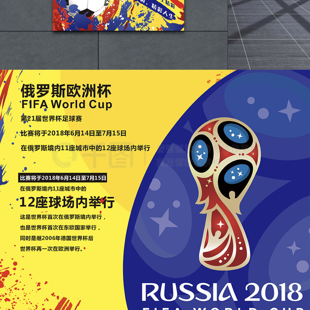 盟西班