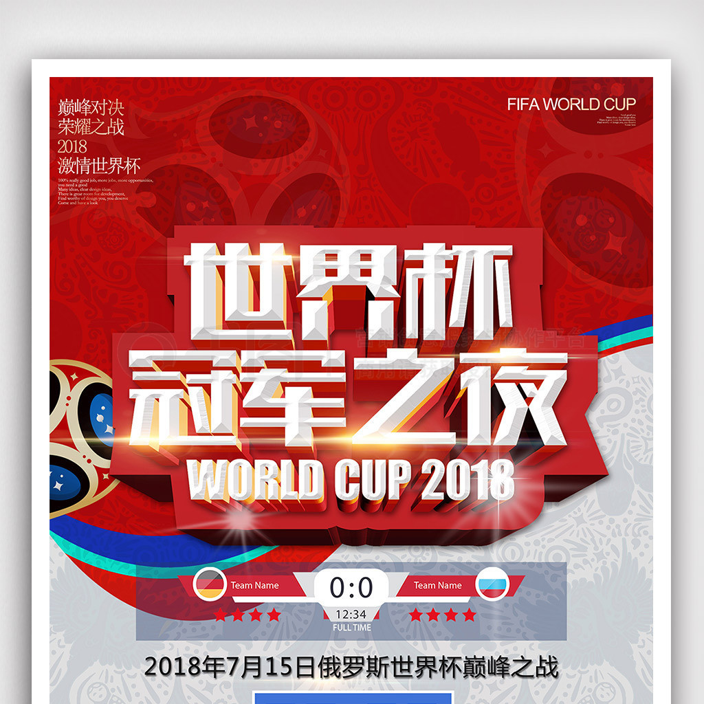 因为其无