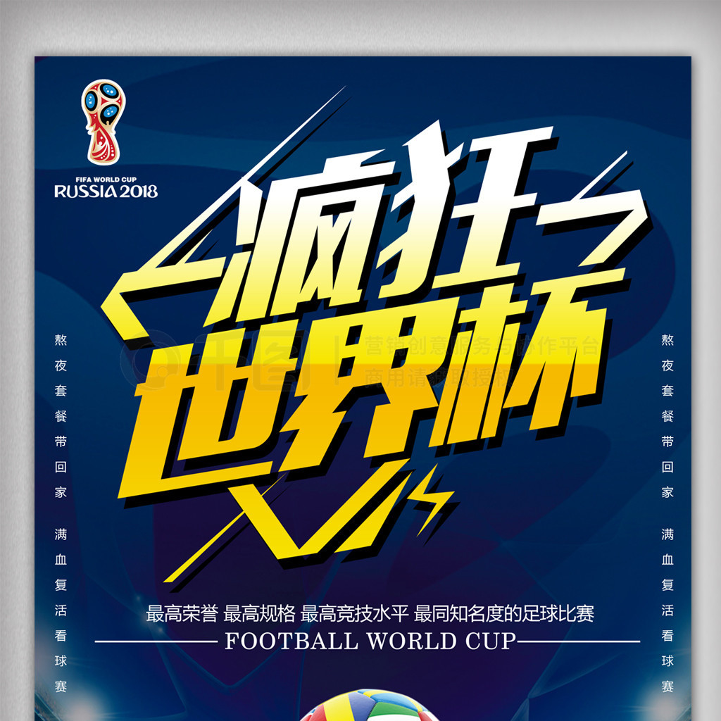 新点燃