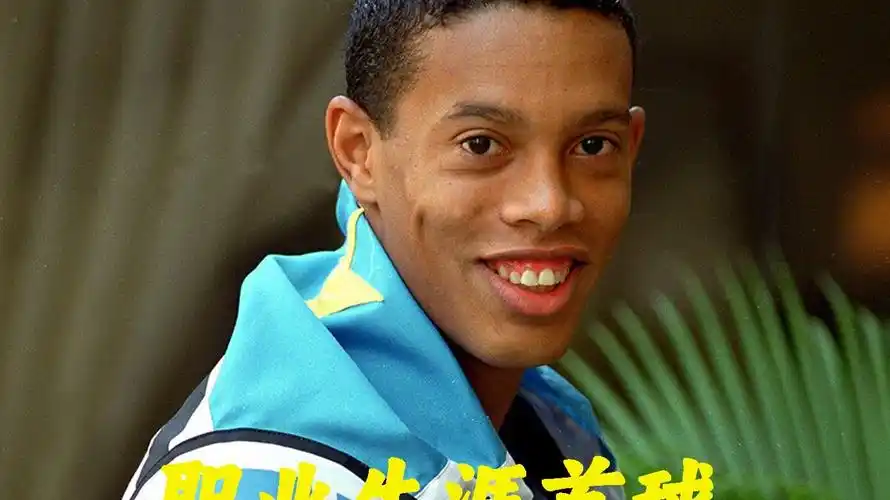 教练们着力